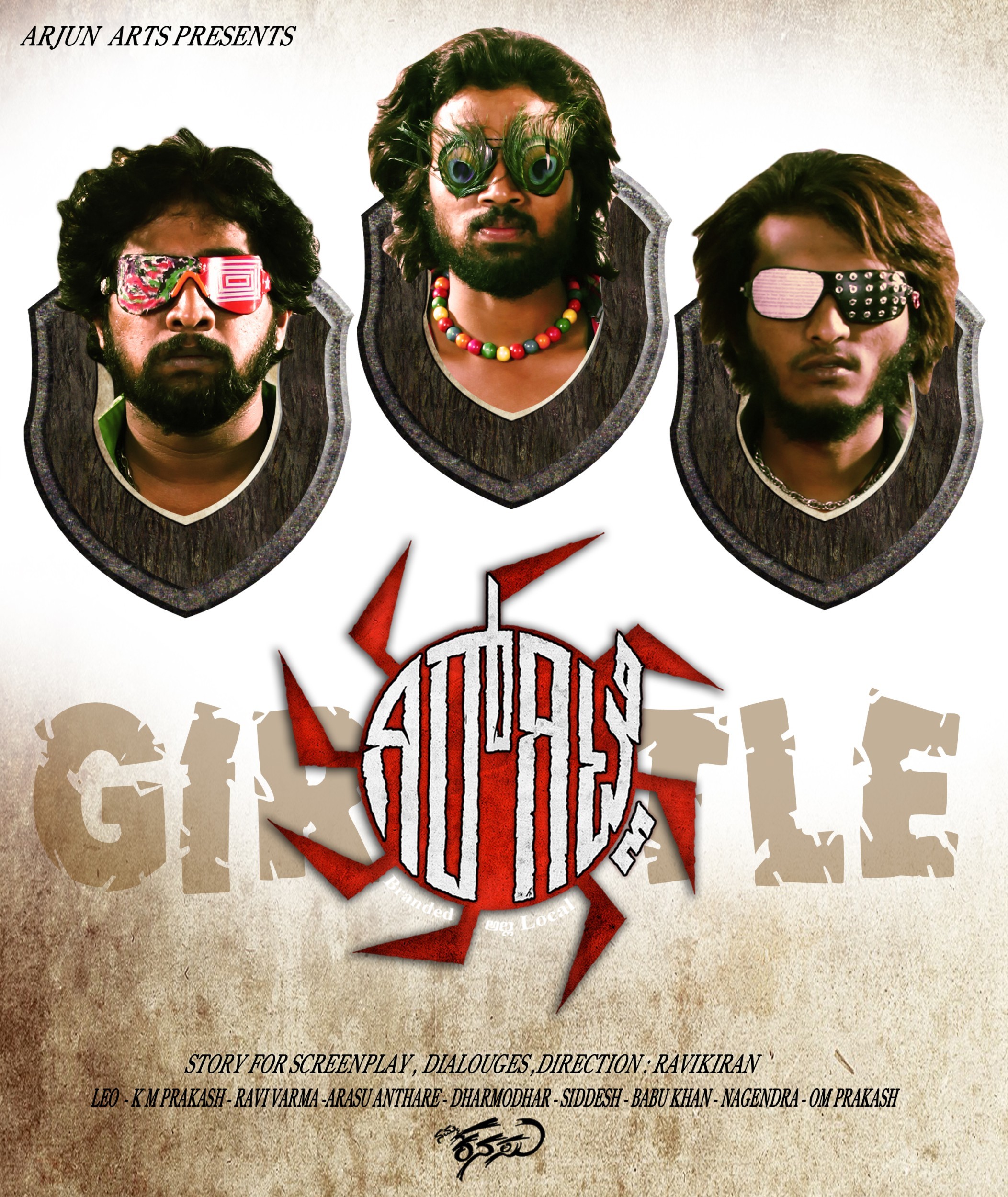 Mega Sized Movie Poster Image for Girgitle (#3 of 23)