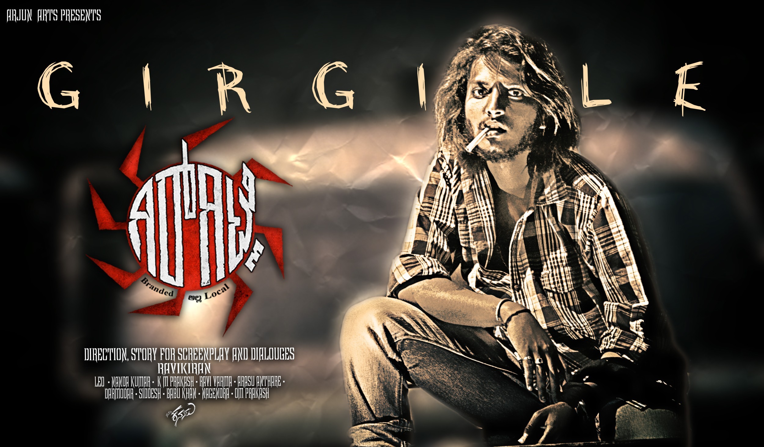 Mega Sized Movie Poster Image for Girgitle (#5 of 23)