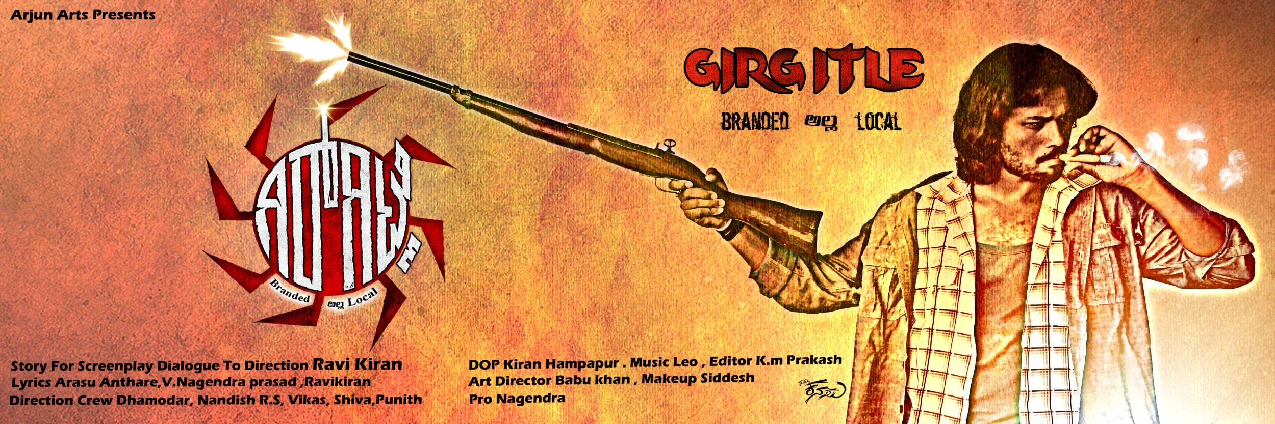 Mega Sized Movie Poster Image for Girgitle (#7 of 23)