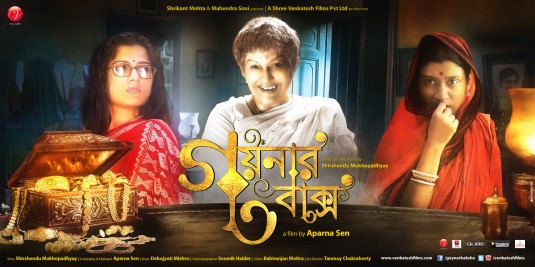 Goynar Baksho Movie Poster