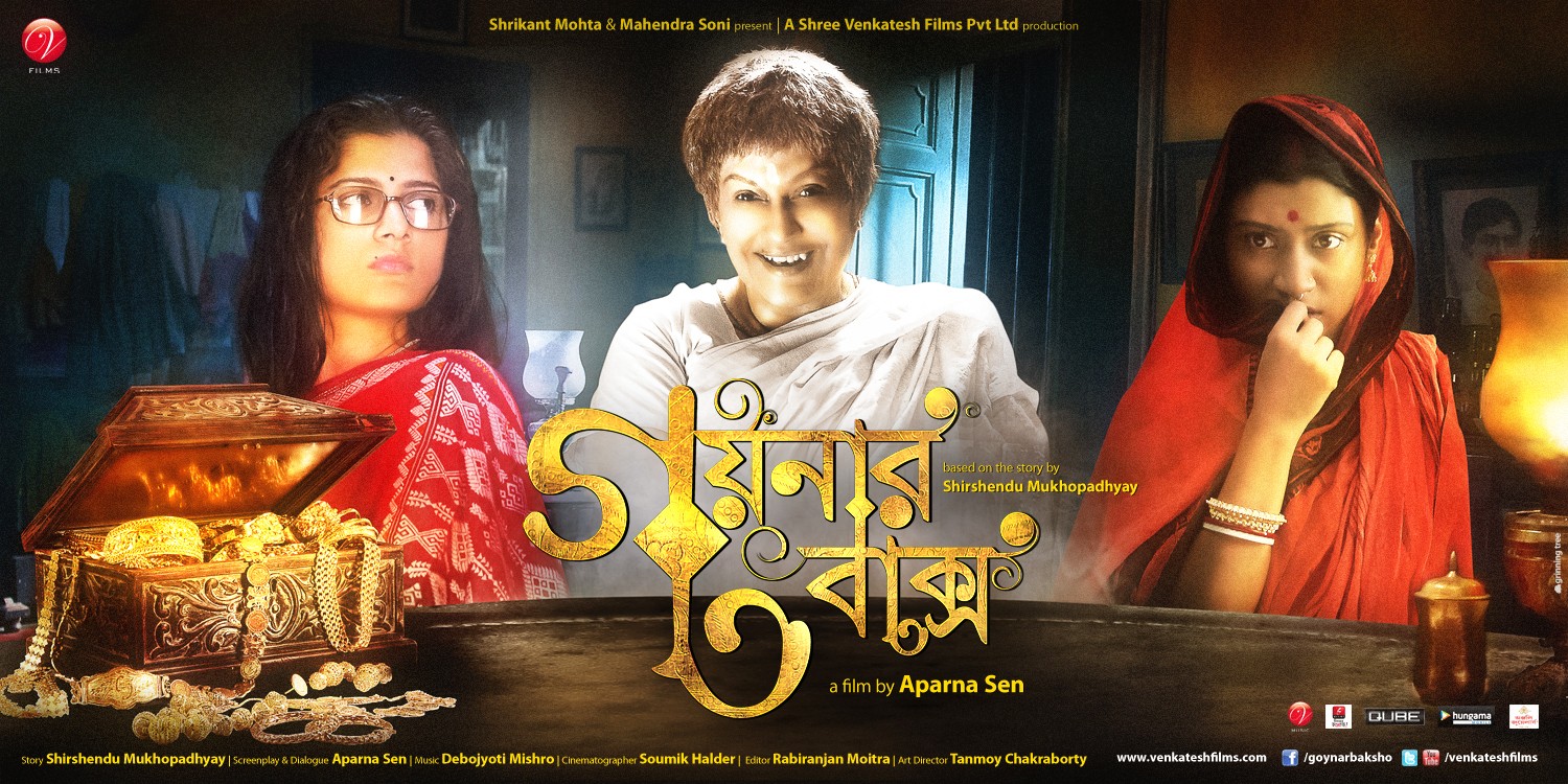 Extra Large Movie Poster Image for Goynar Baksho (#6 of 6)