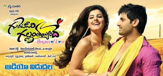 Gunde Jaari Gallanthayyinde Movie Poster