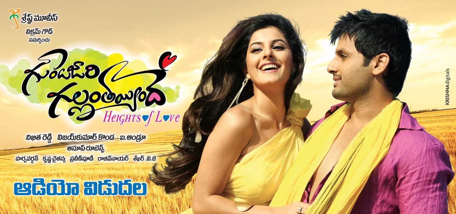 Extra Large Movie Poster Image for Gunde Jaari Gallanthayyinde (#10 of 11)