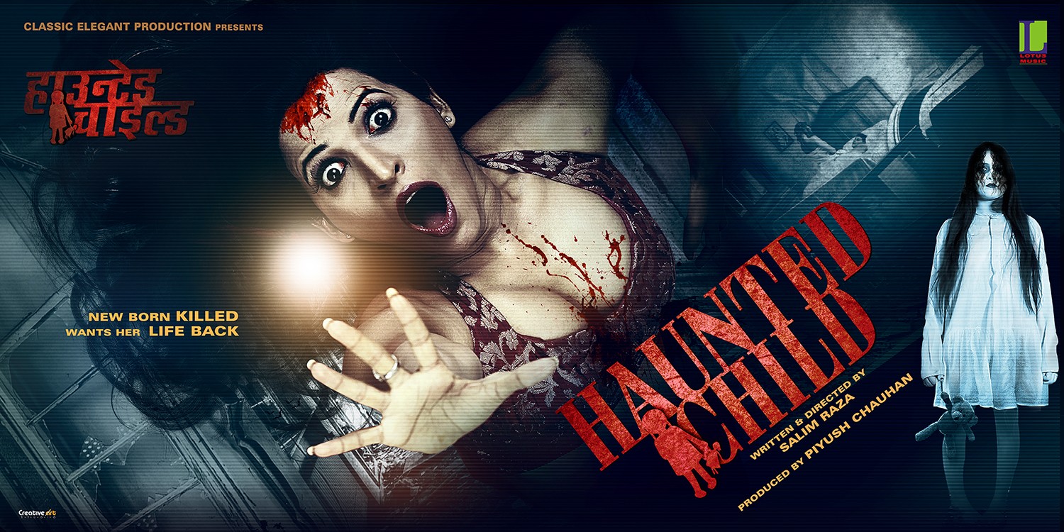 Extra Large Movie Poster Image for Haunted Child (#3 of 4)