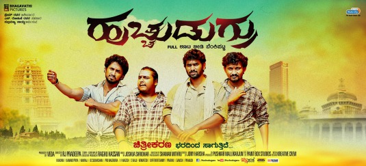 Huchchudugru Movie Poster