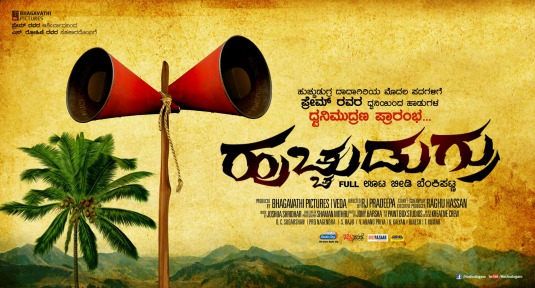 Huchchudugru Movie Poster