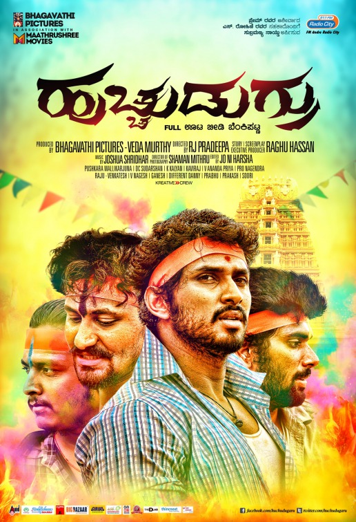 Huchchudugru Movie Poster