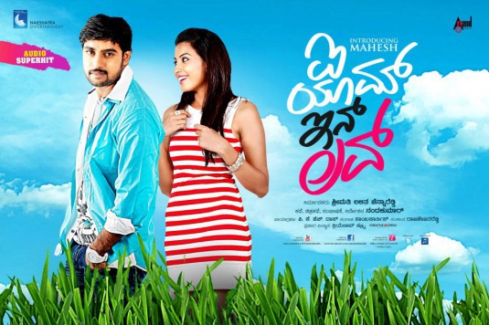 I Am in Love Movie Poster