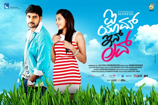 I Am in Love Movie Poster