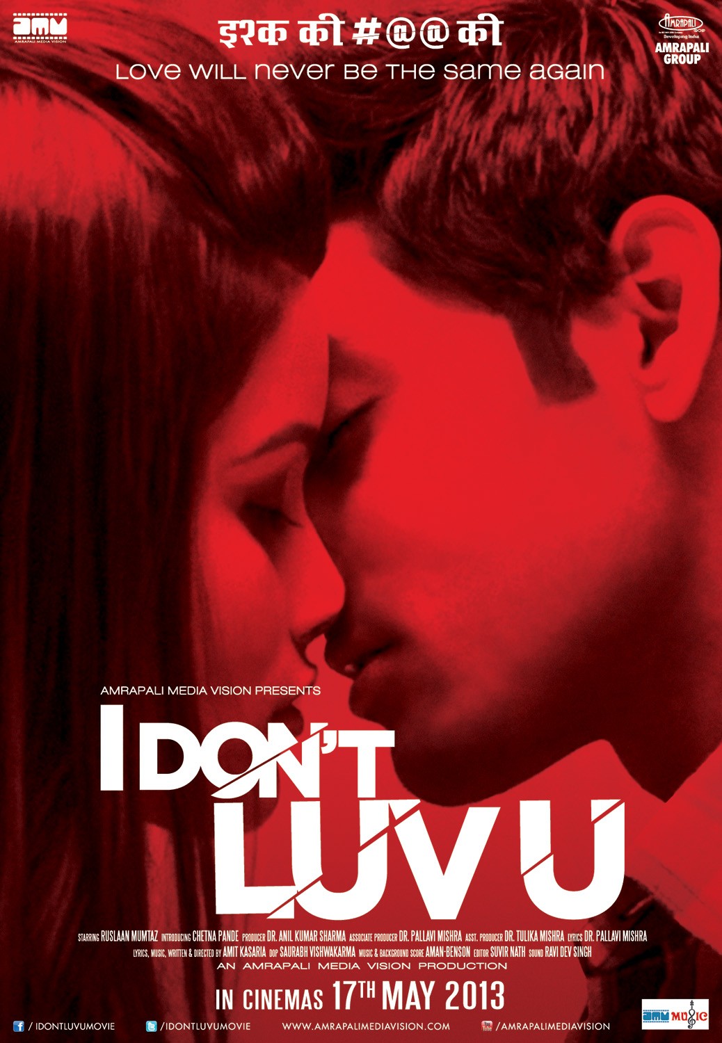 Extra Large Movie Poster Image for I Don't Luv U (#1 of 6)