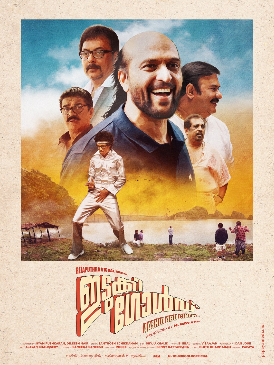 Extra Large Movie Poster Image for Idukki Gold (#2 of 5)