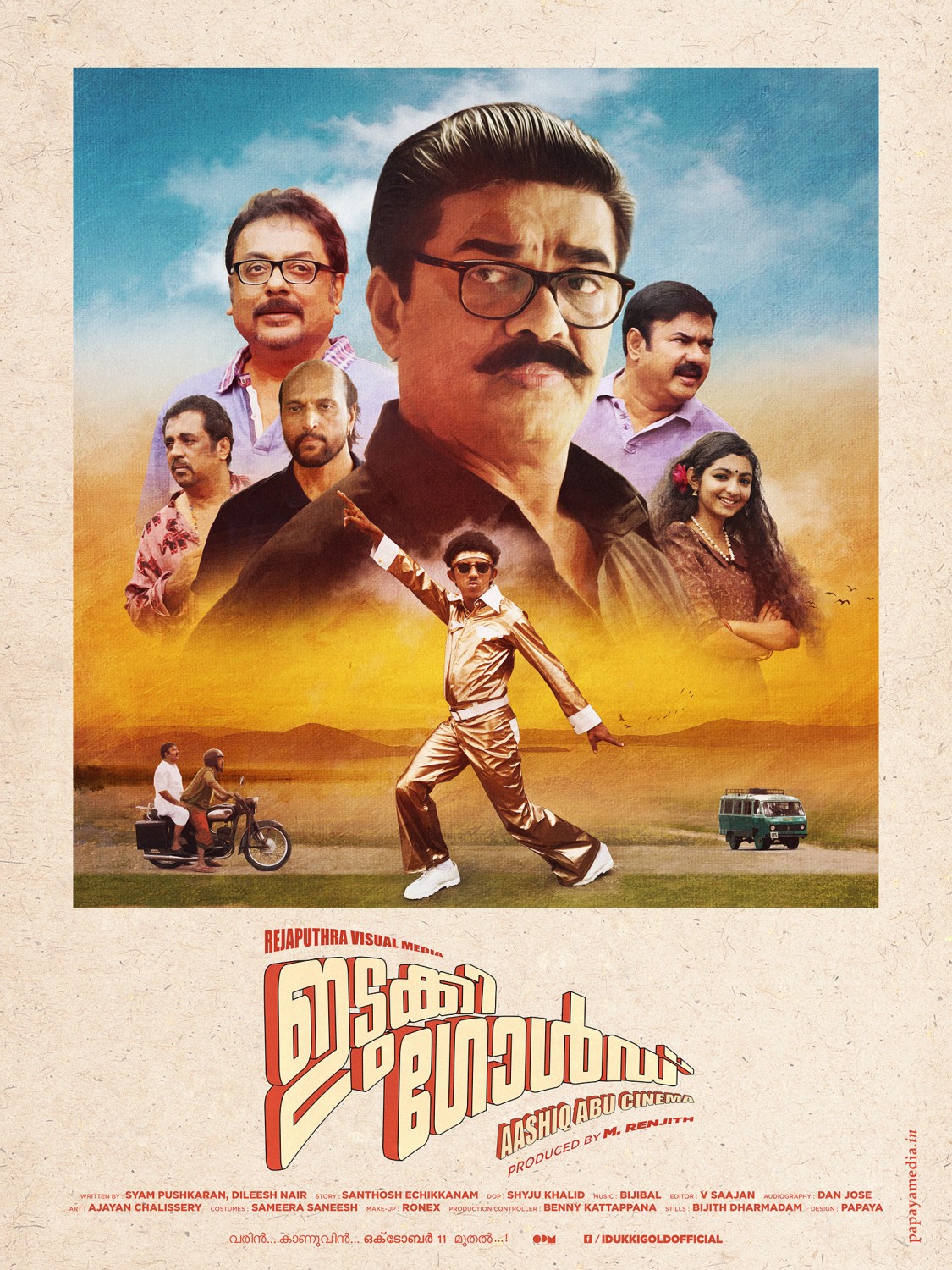 Extra Large Movie Poster Image for Idukki Gold (#3 of 5)
