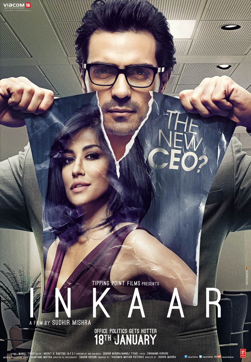 Extra Large Movie Poster Image for Inkaar (#2 of 3)