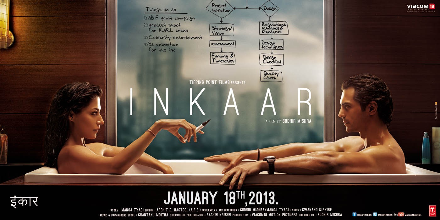 Extra Large Movie Poster Image for Inkaar (#3 of 3)