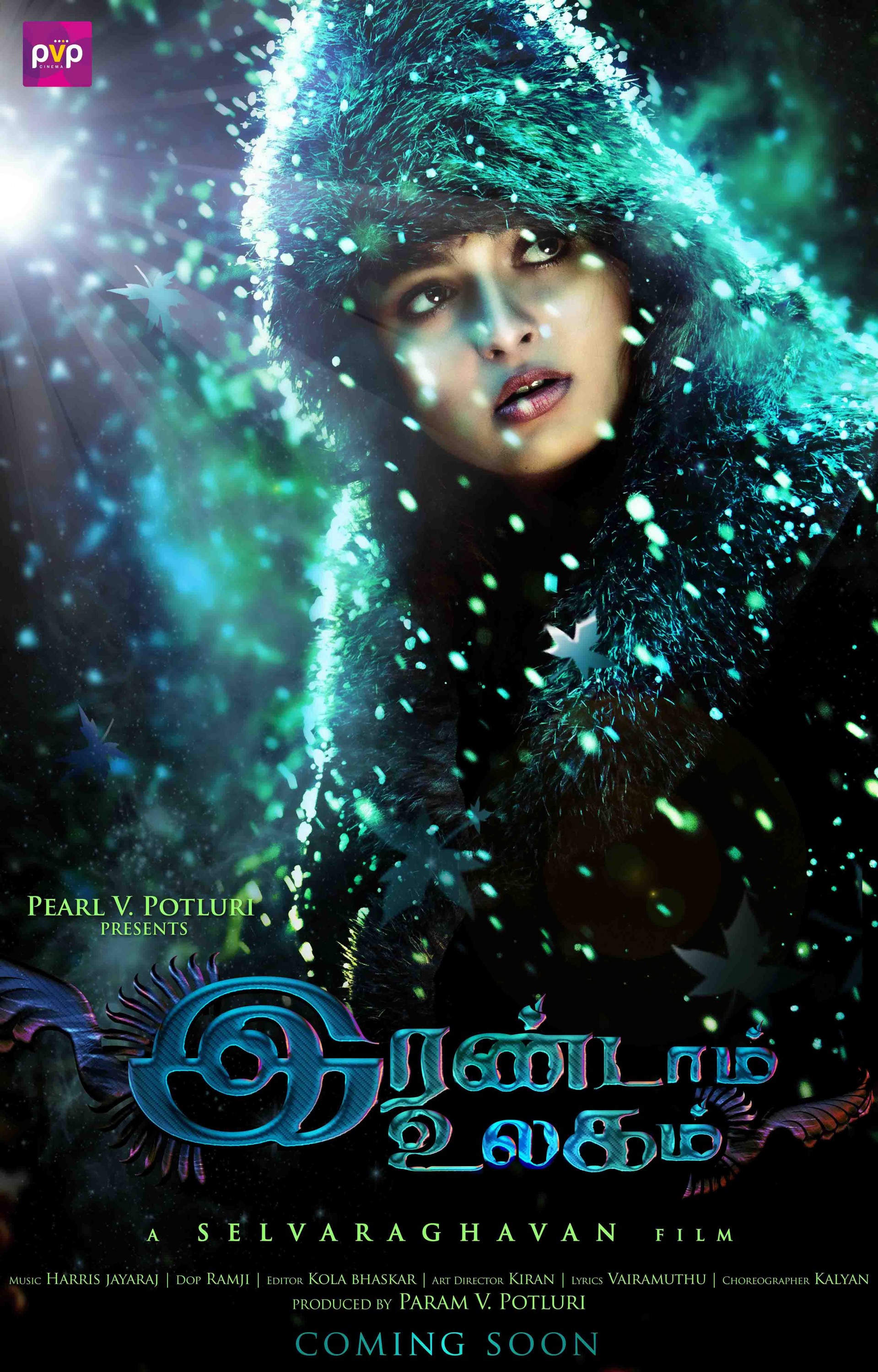 Mega Sized Movie Poster Image for Irandam Ulagam (#3 of 3)