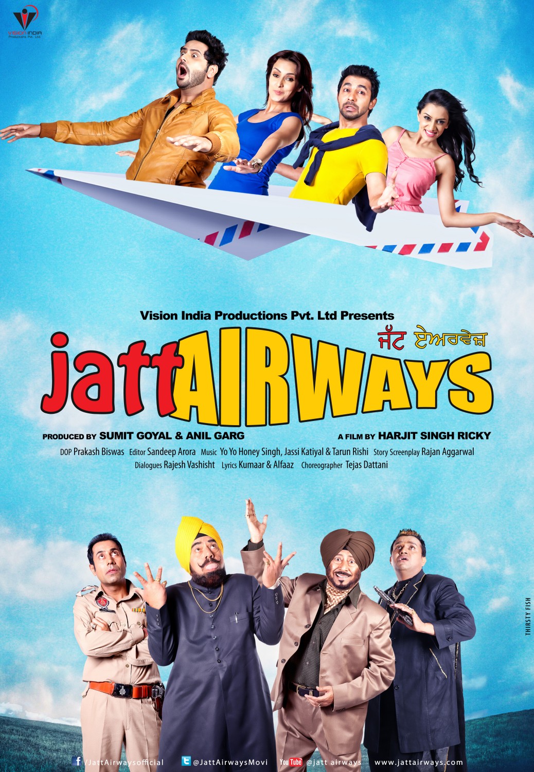 Extra Large Movie Poster Image for Jatt Airways (#4 of 8)