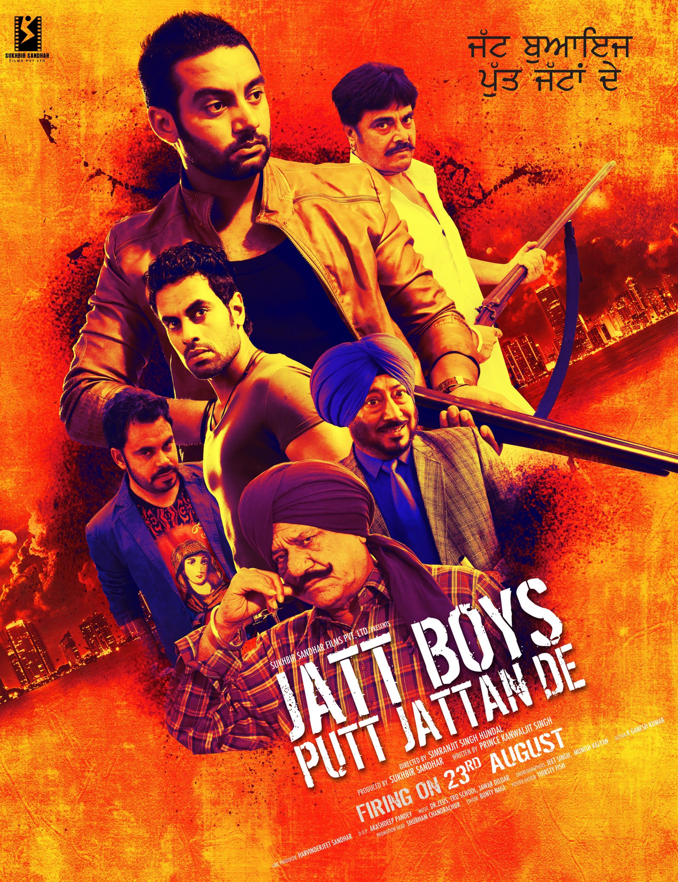 Mega Sized Movie Poster Image for Jatt Boys Putt Jattan De (#2 of 9)