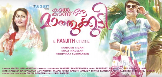 Kadal Kadannu Oru Mathukutty Movie Poster