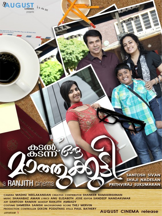 Kadal Kadannu Oru Mathukutty Movie Poster