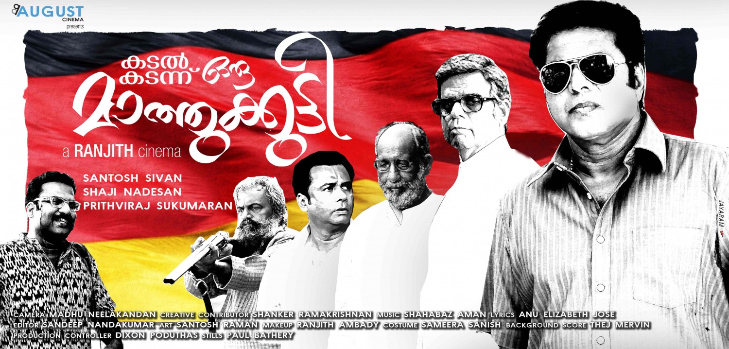 Extra Large Movie Poster Image for Kadal Kadannu Oru Mathukutty (#4 of 11)