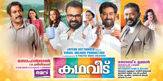 Kadhaveedu Movie Poster