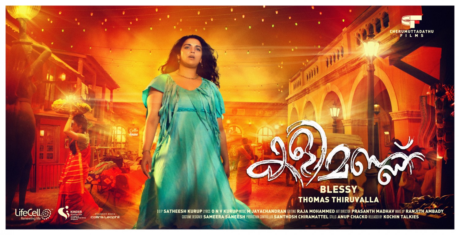 Extra Large Movie Poster Image for Kalimannu (#2 of 8)