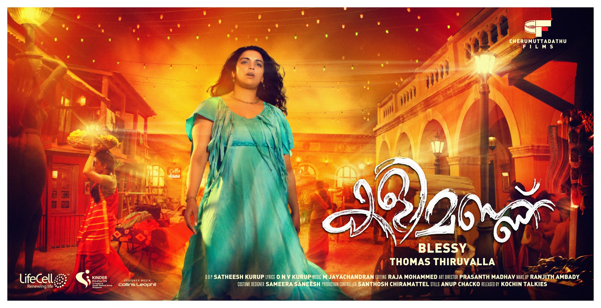 Mega Sized Movie Poster Image for Kalimannu (#2 of 8)