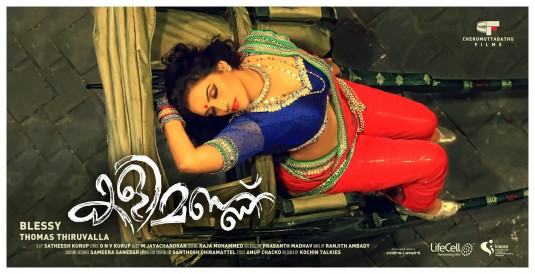 Kalimannu Movie Poster