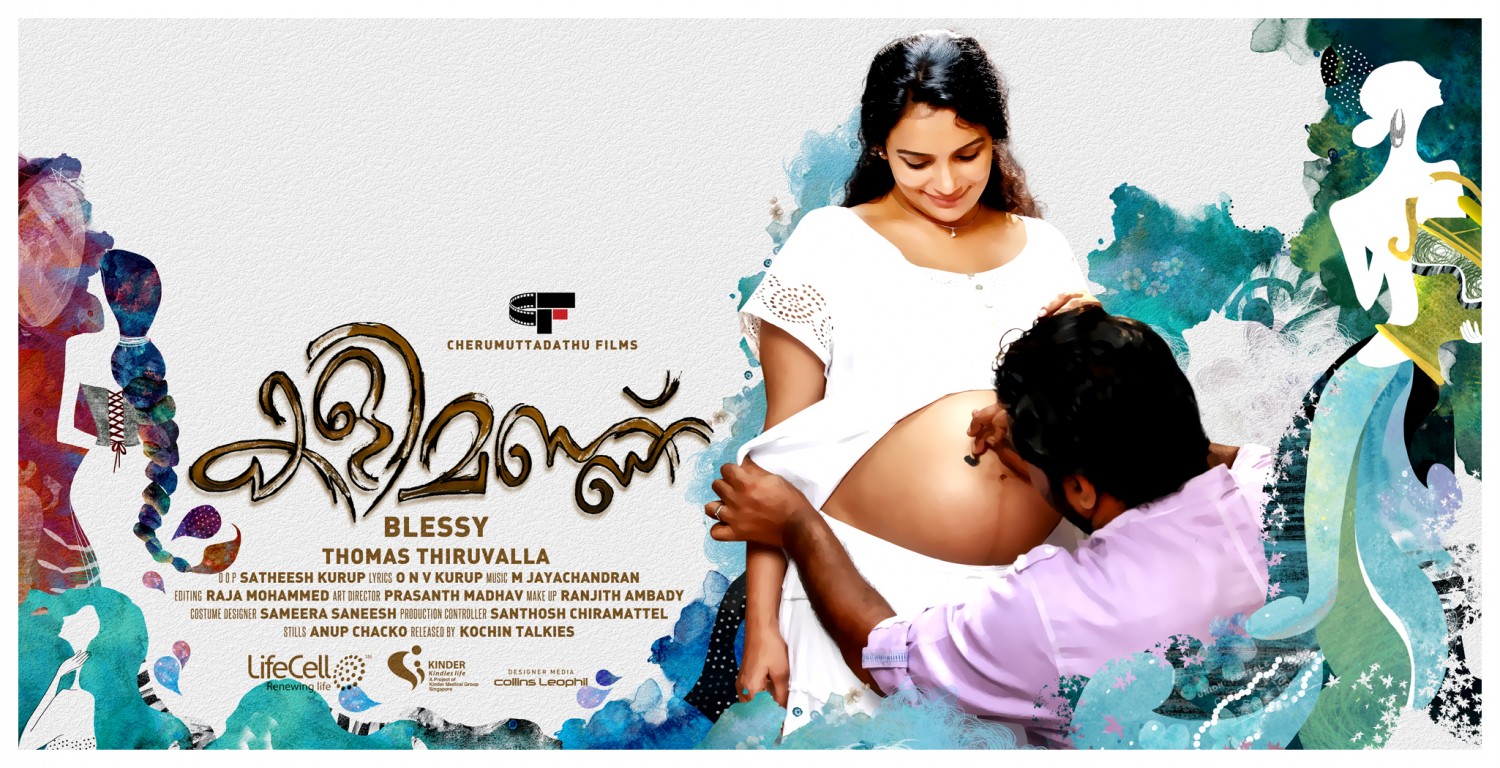 Extra Large Movie Poster Image for Kalimannu (#4 of 8)