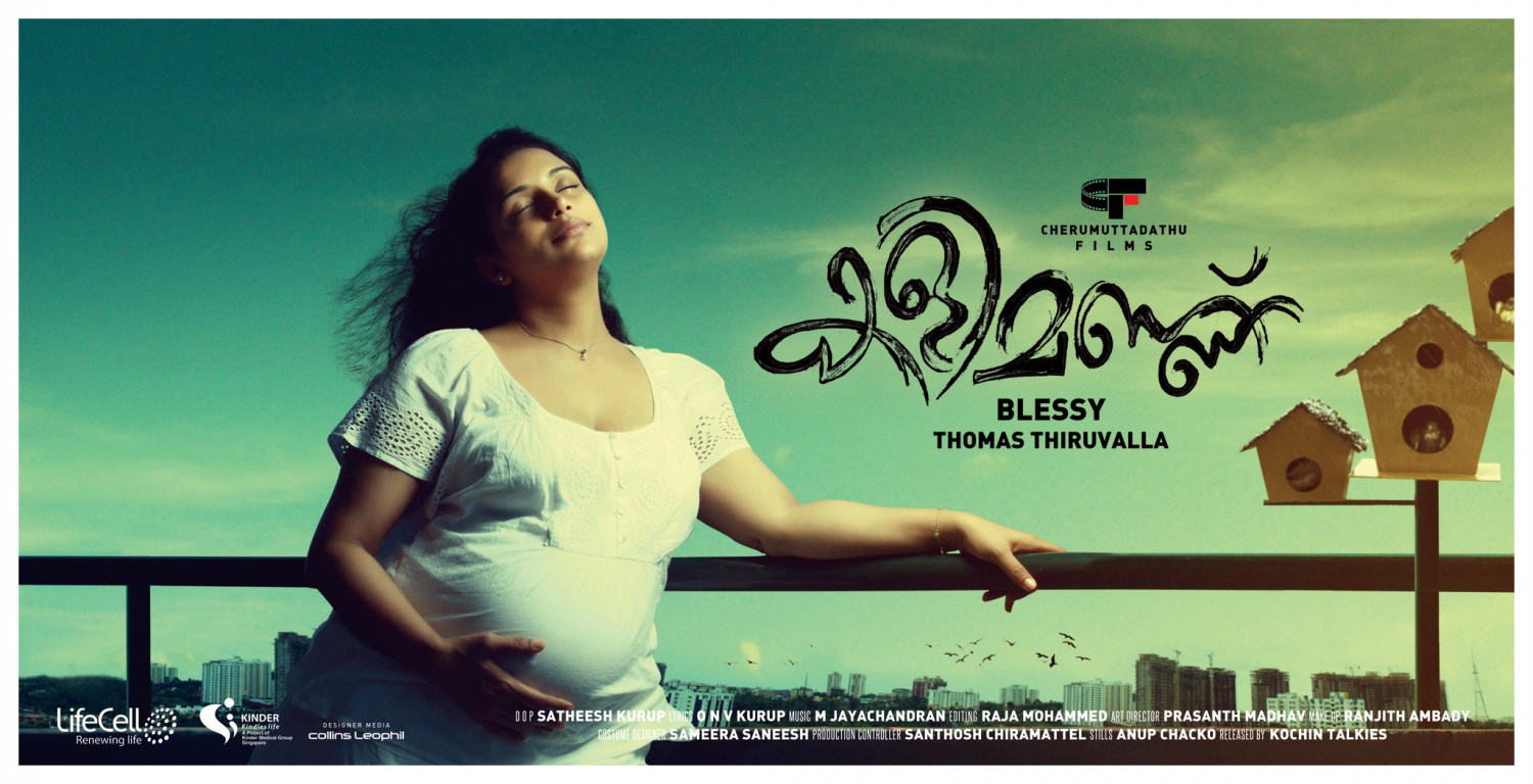 Extra Large Movie Poster Image for Kalimannu (#5 of 8)