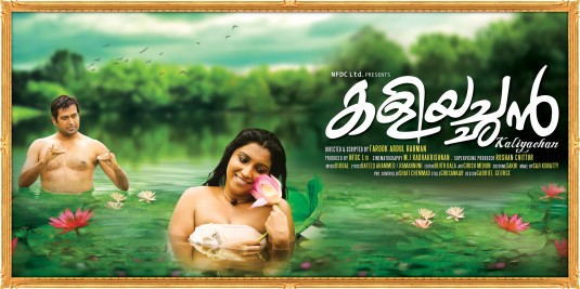 Kaliyachan Movie Poster