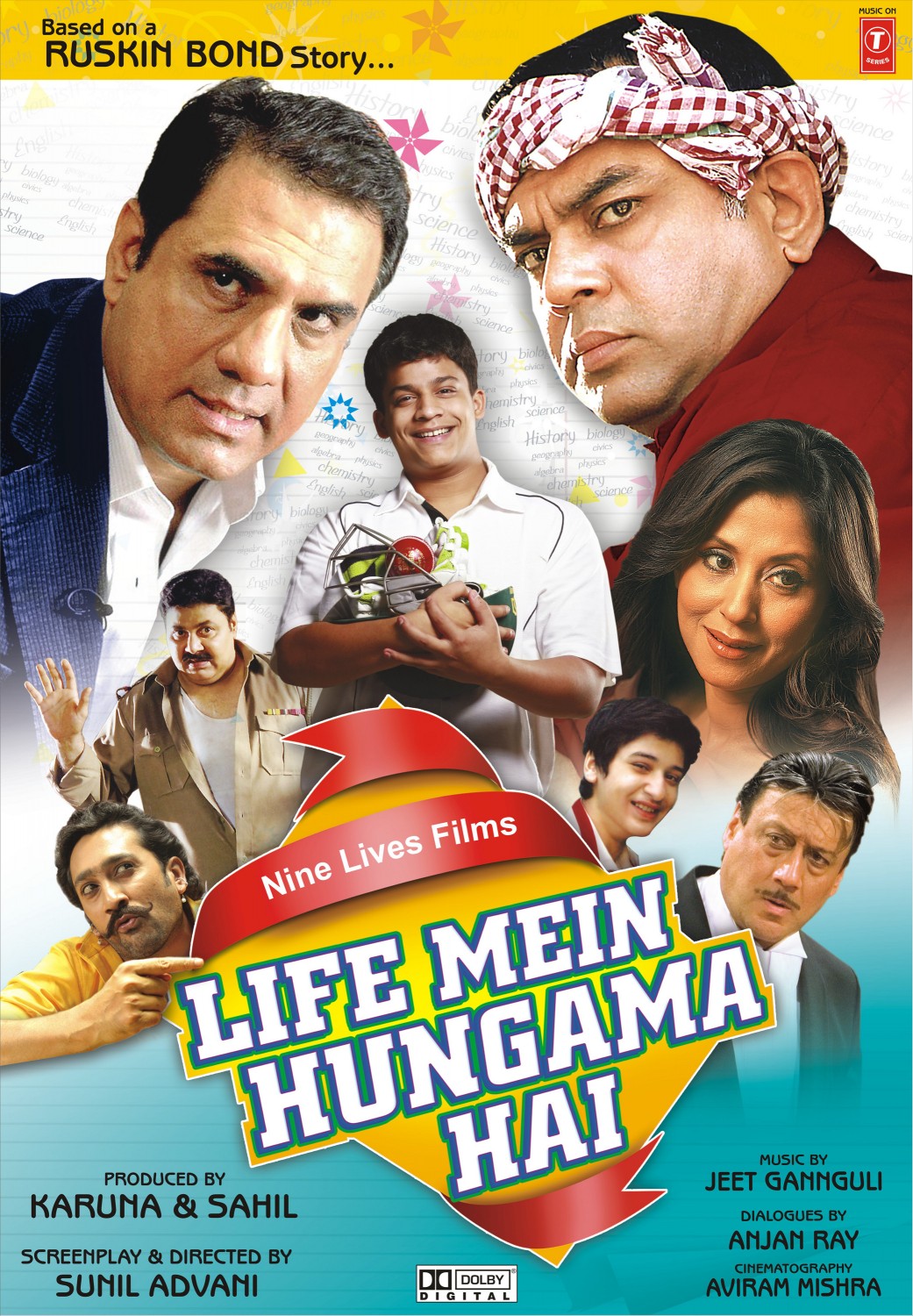 Extra Large Movie Poster Image for Life Mein Hungama Hai (#1 of 2)