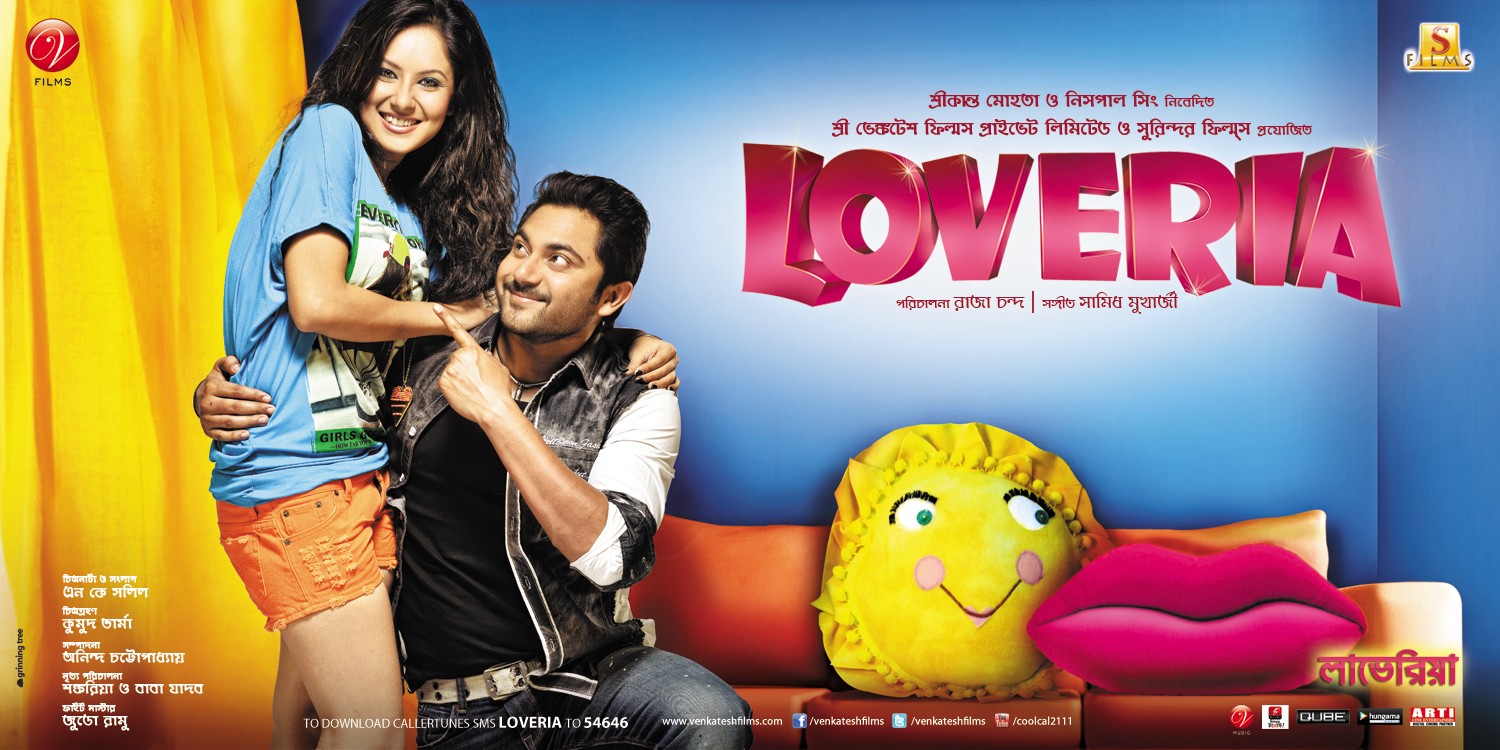 Extra Large Movie Poster Image for Loveria (#3 of 4)