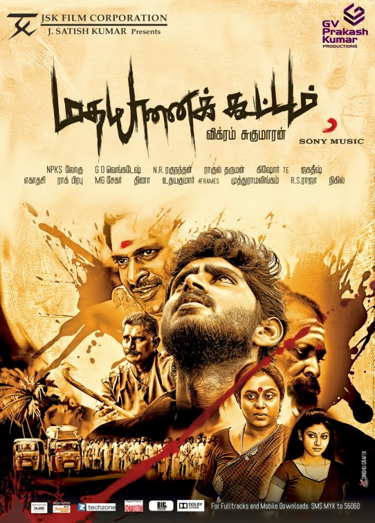 Madha Yaanai Koottam Movie Poster