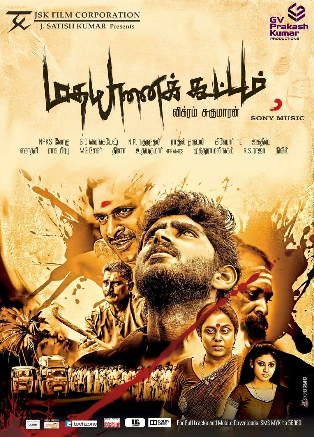 Extra Large Movie Poster Image for Madha Yaanai Koottam (#5 of 7)