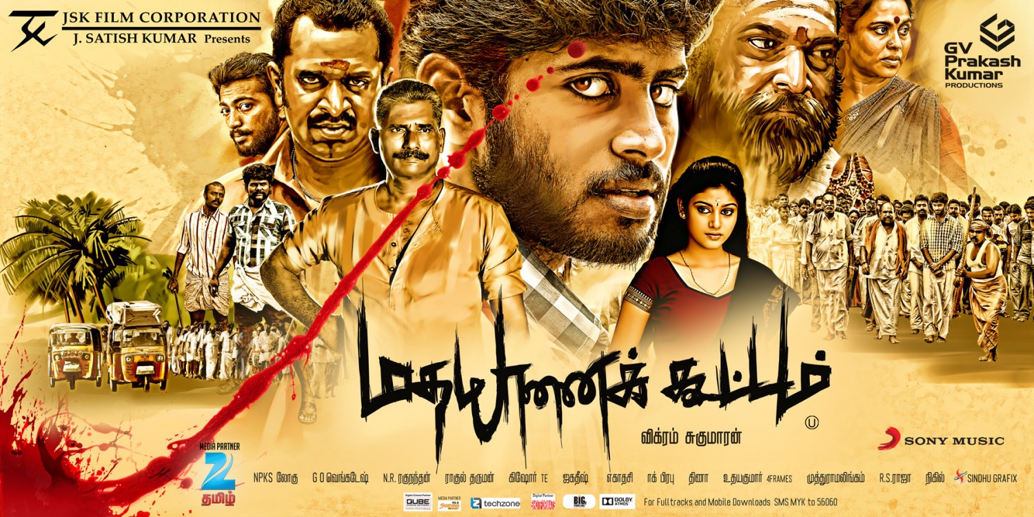 Extra Large Movie Poster Image for Madha Yaanai Koottam (#6 of 7)