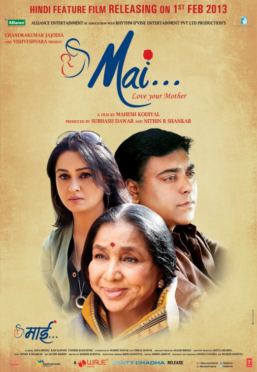 Mai Movie Poster