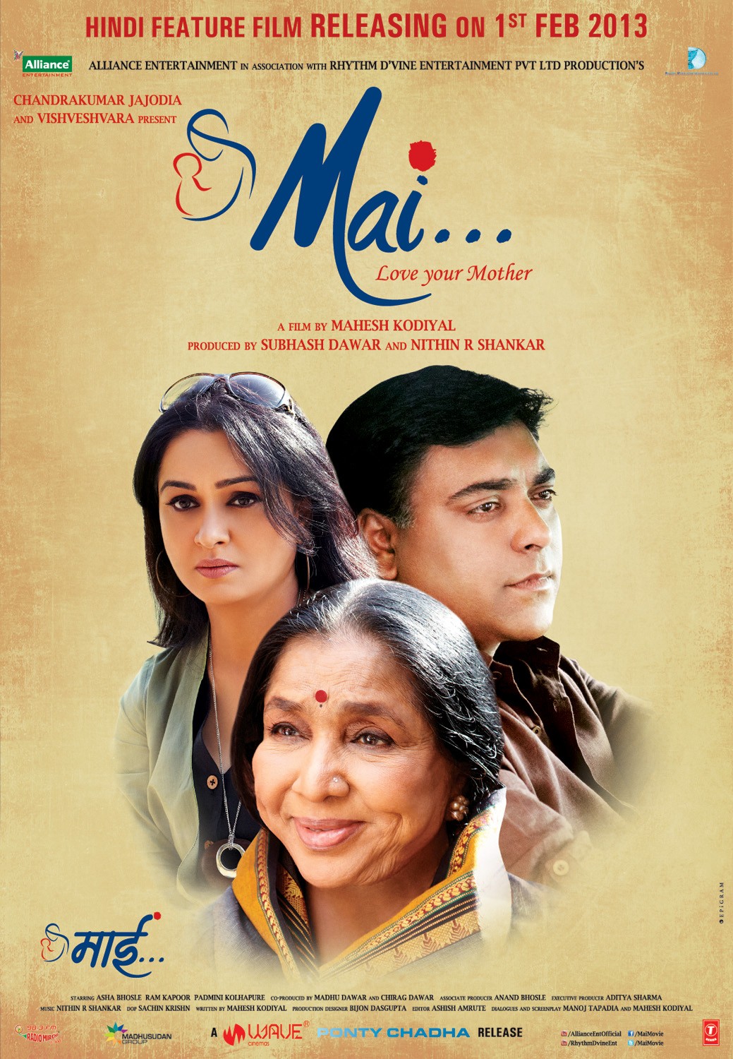 Extra Large Movie Poster Image for Mai (#3 of 5)