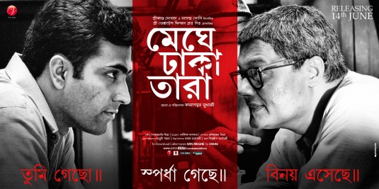 Meghe Dhaka Tara Movie Poster