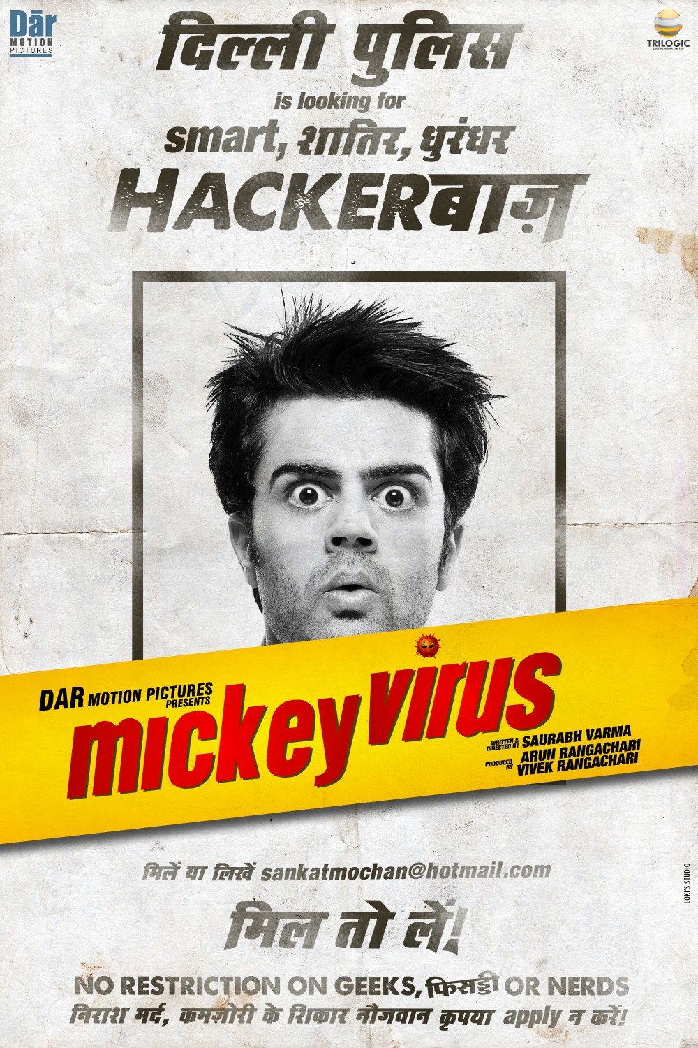 Extra Large Movie Poster Image for Mickey Virus (#4 of 15)
