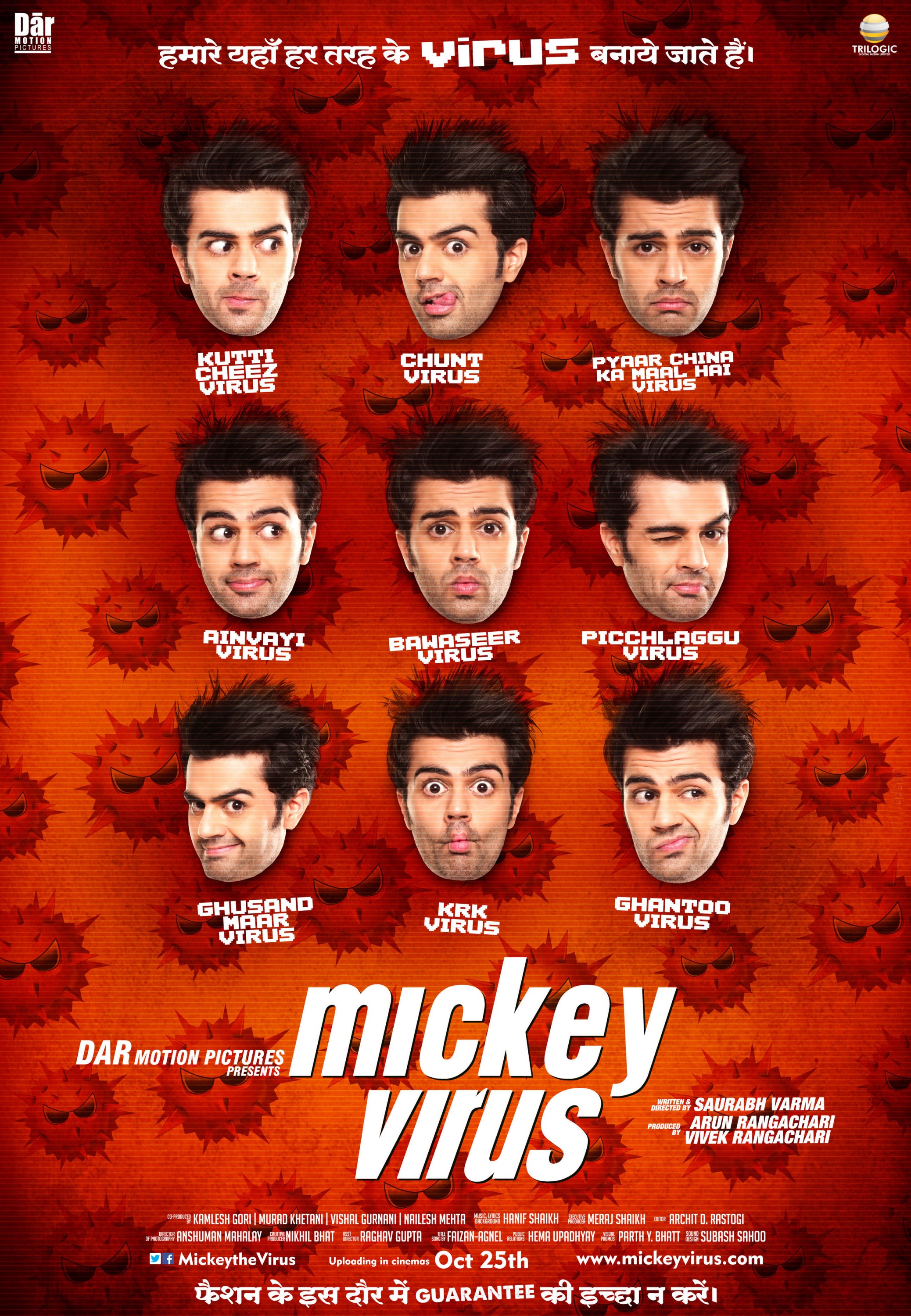 Mega Sized Movie Poster Image for Mickey Virus (#8 of 15)