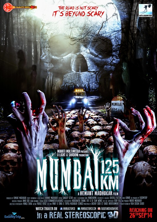 Mumbai 125 KM Movie Poster