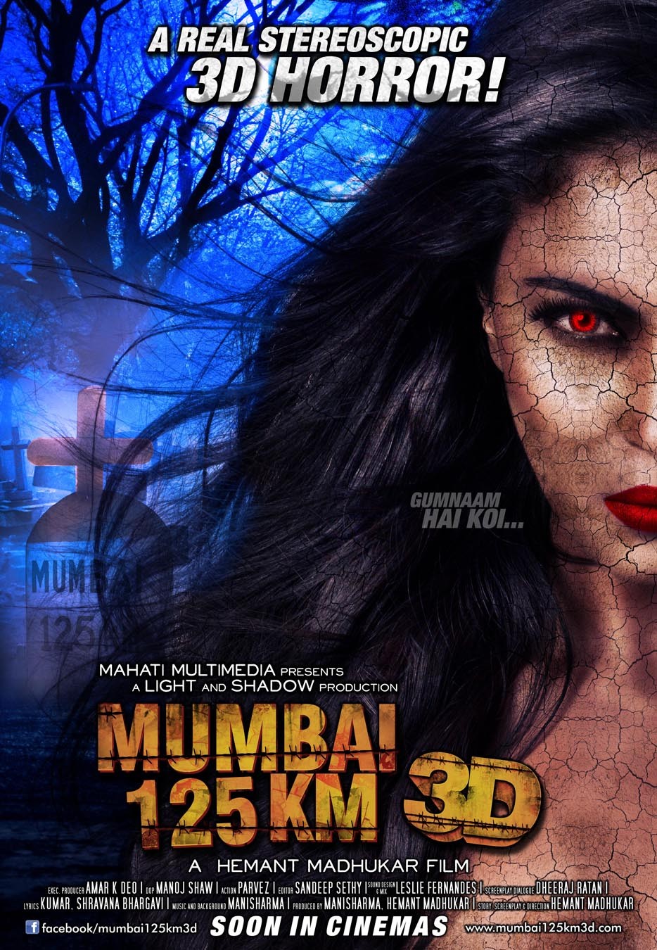 Extra Large Movie Poster Image for Mumbai 125 KM (#1 of 8)