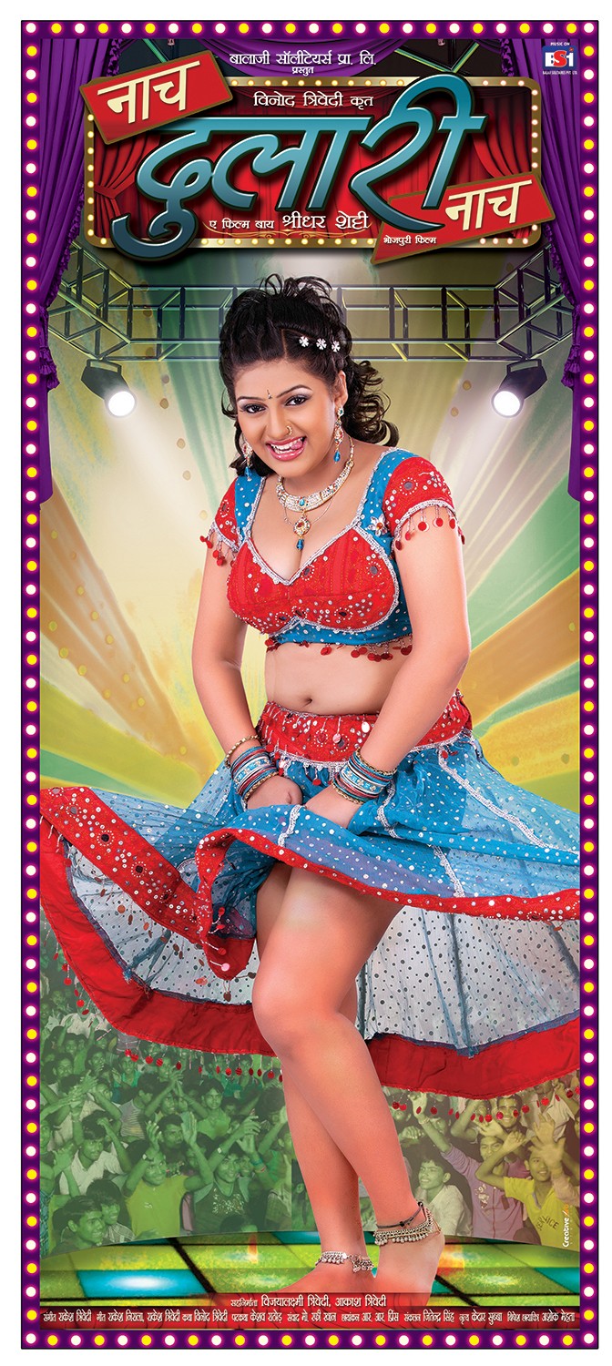 Extra Large Movie Poster Image for Naach Dulari Naach (#3 of 4)