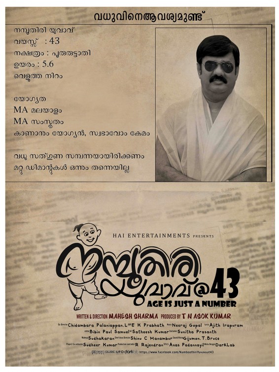 Namboothiri Yuvavu @ 43 Movie Poster