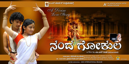 Nandagokula Movie Poster