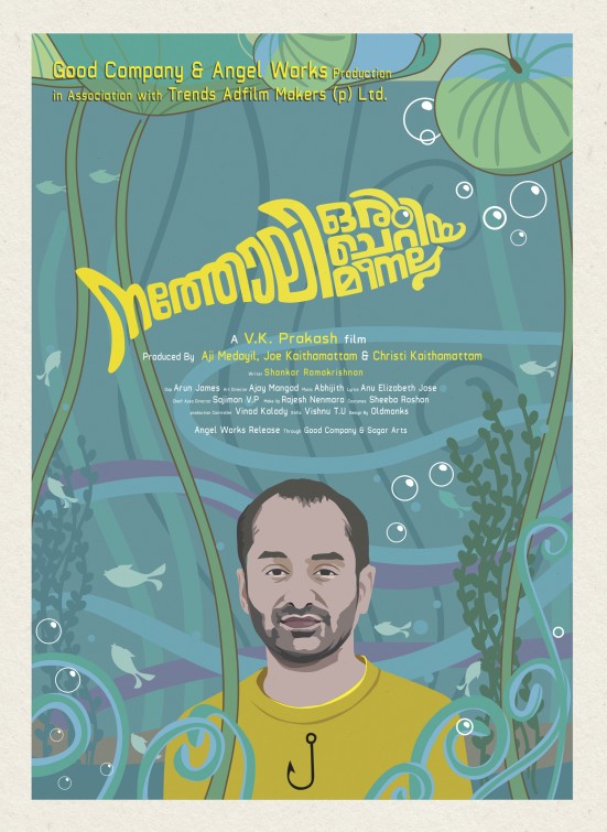 Natholi Oru Cheriya Meenalla Movie Poster