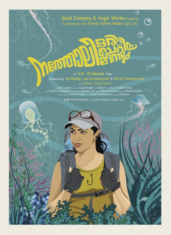 Natholi Oru Cheriya Meenalla Movie Poster