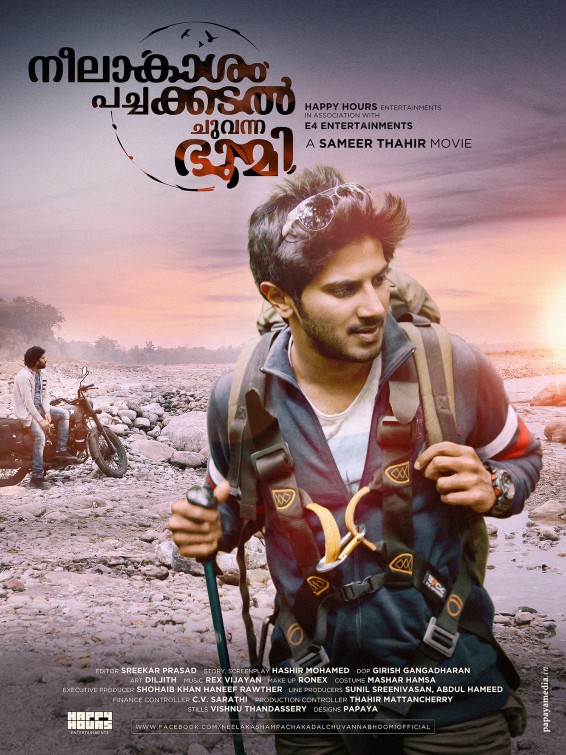 Neelakasham Pacha Kadal Chuvanna Bhoomi Movie Poster