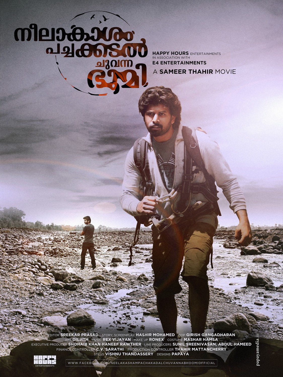 Extra Large Movie Poster Image for Neelakasham Pacha Kadal Chuvanna Bhoomi (#3 of 4)